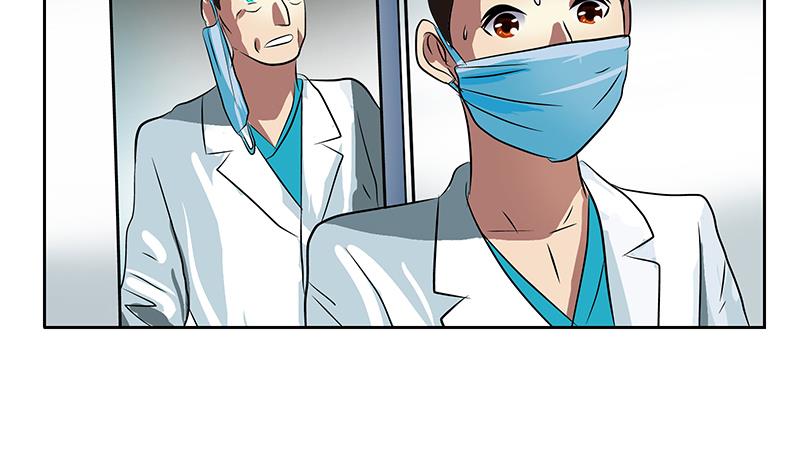 都市极品仙医漫画全集免费下拉式漫画,第246话 市长动怒1图