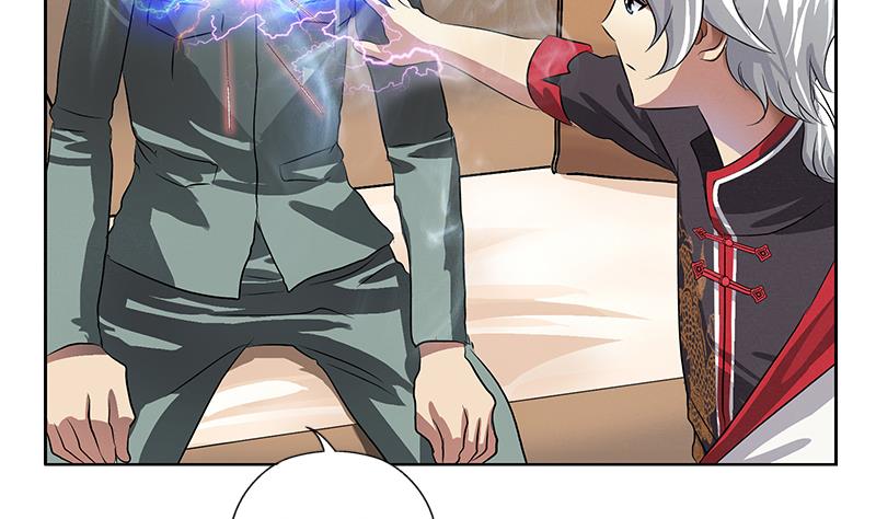 都市极品仙医漫画全集免费下拉式漫画,第205话 震惊1图