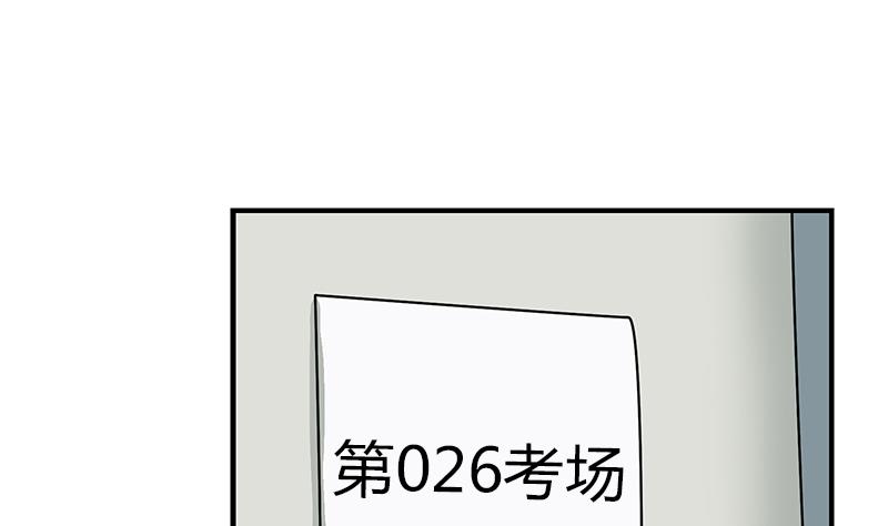 都市极品仙医漫画全集免费下拉式漫画,第403话 天下男人一般色2图