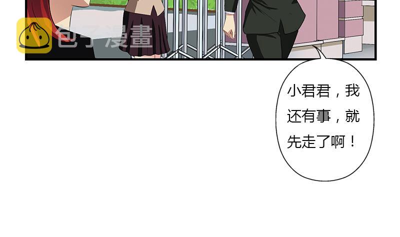 都市极品仙医合集漫画,第389话 赵兴平2图