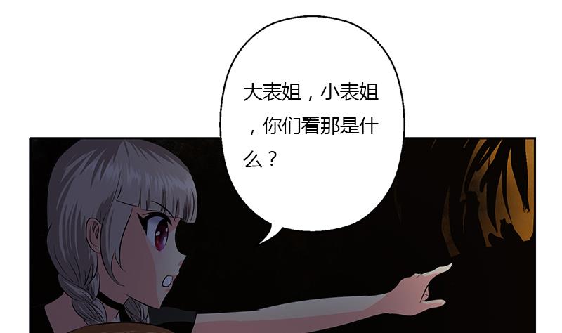 都市极品仙医漫画全集免费下拉式漫画,第332话 有惊无险？1图