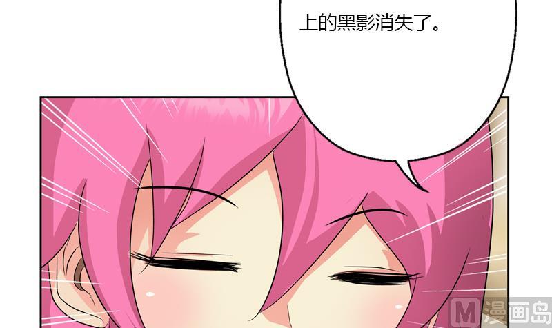 都市极品仙医漫画全集免费下拉式漫画,第334话 入梦！2图