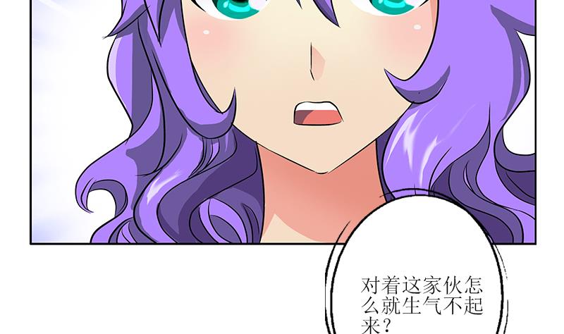都市极品仙医漫画全集免费下拉式漫画,第258话 落荒而逃1图