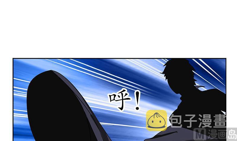 都市极品仙医漫画全集免费下拉式漫画,第245话 不省人事1图