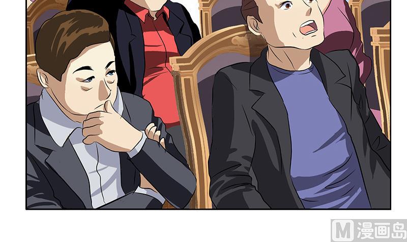 都市极品仙医漫画全集免费下拉式漫画,第214话 竞争对手1图