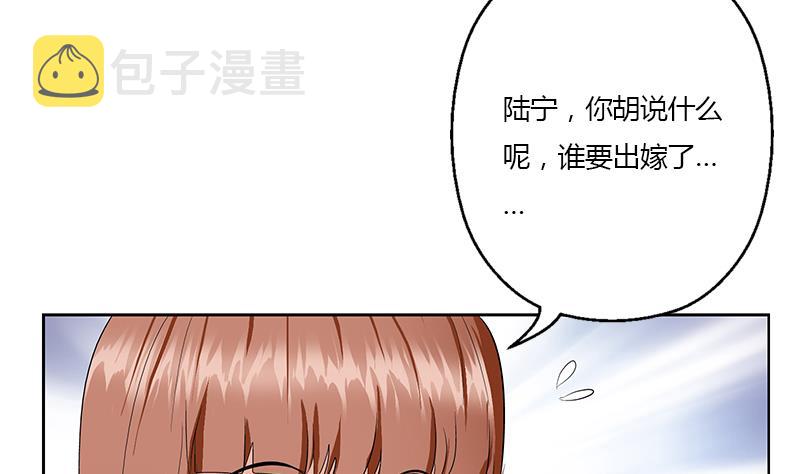 都市极品仙医小说免费阅读漫画,第373话 斗乐武馆1图