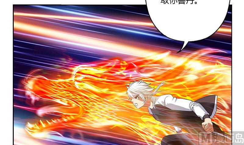 都市极品仙医漫画,第347话 陆宁受伤1图