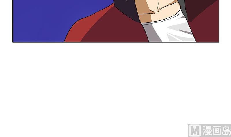 都市极品仙医漫画全集免费下拉式漫画,第191话 陆宁的怀疑2图