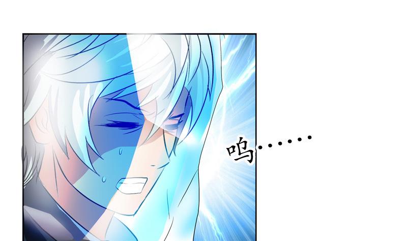 都市极品仙医漫画全集免费下拉式漫画,第130话 真气混乱1图