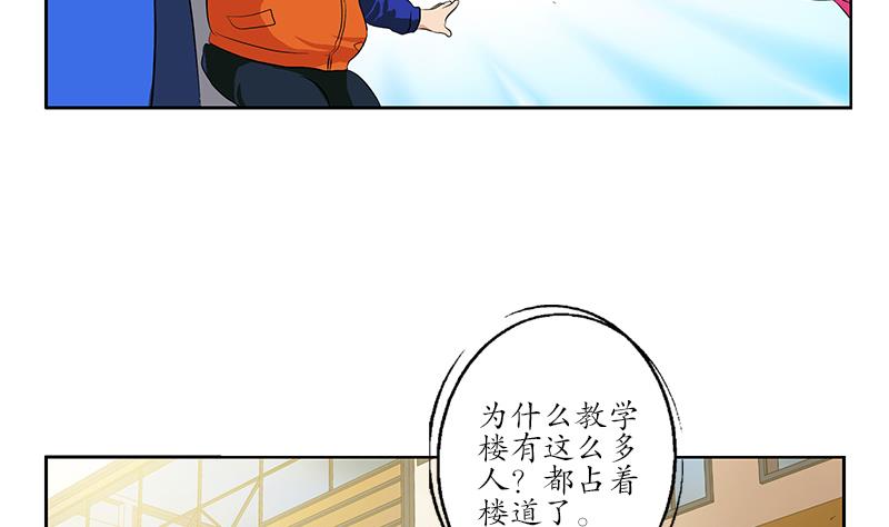 都市极品仙医漫画全集免费下拉式漫画,第151话 陈愚公拜师1图