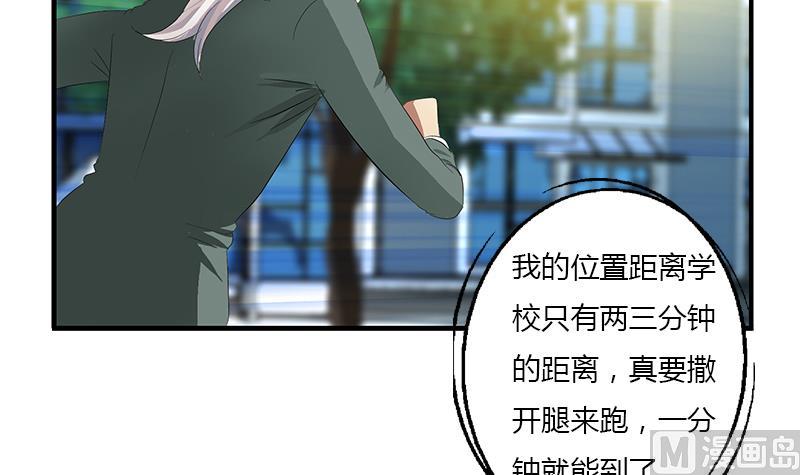 都市极品仙医漫画全集免费下拉式漫画,第403话 天下男人一般色1图