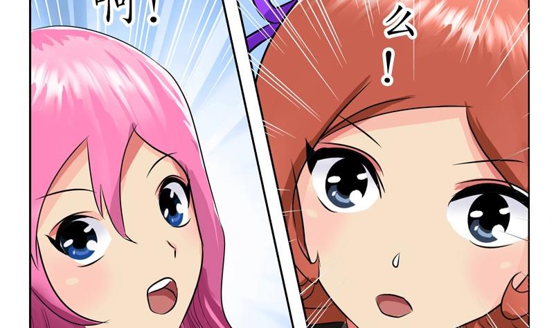 都市极品仙医漫画全集免费下拉式漫画,第82话 怨灵1图