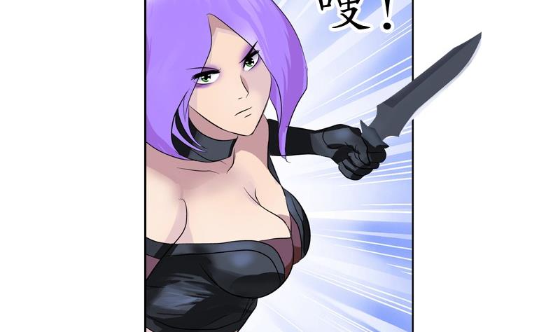 都市极品仙医合集漫画,第95话 陆宁的怒火2图
