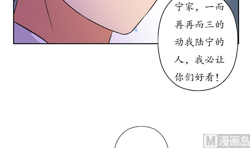 都市极品仙医漫画全集免费下拉式漫画,第111话 宁家的手1图