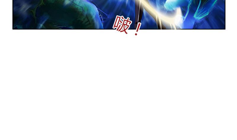 都市极品仙医漫画全集免费下拉式漫画,第344话 闯千幻阵1图