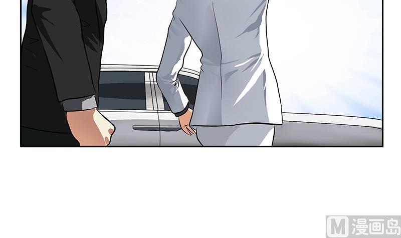 都市极品仙医合集漫画,第292话 杰邦酒店2图
