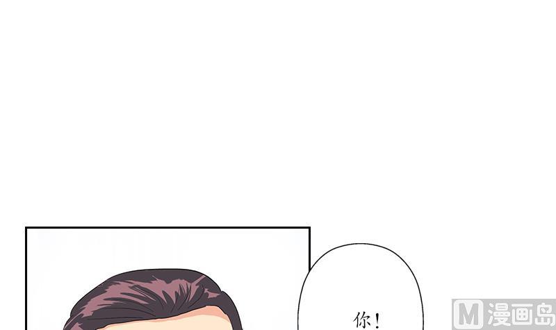 都市极品仙医漫画全集免费下拉式漫画,第184话 有恃无恐2图