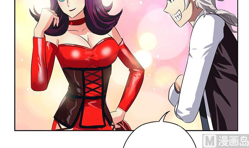 都市极品仙医合集漫画,第324话 红寡妇1图