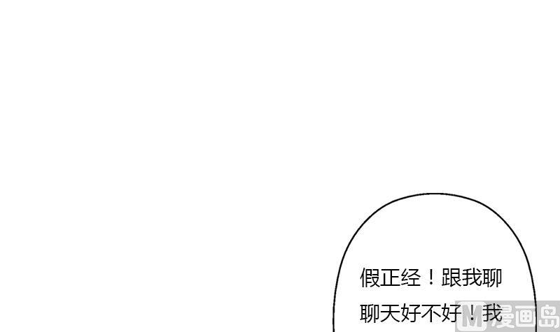 都市极品仙医漫画全集免费下拉式漫画,第401话 睡不着1图