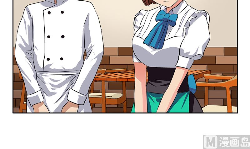 都市极品仙医合集漫画,第278话 沾沾自喜的陆宁2图