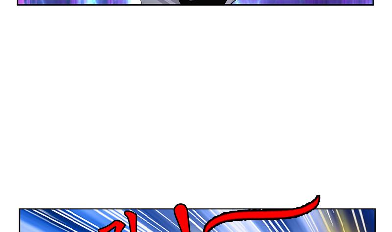 都市极品仙医漫画全集免费下拉式漫画,第251话 又一个重磅消息2图