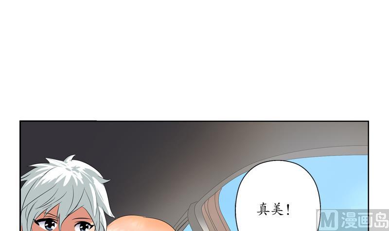都市极品仙医合集漫画,第114话 临海山庄2图