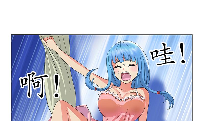 都市极品仙医漫画全集免费下拉式漫画,第200话 出发省城1图