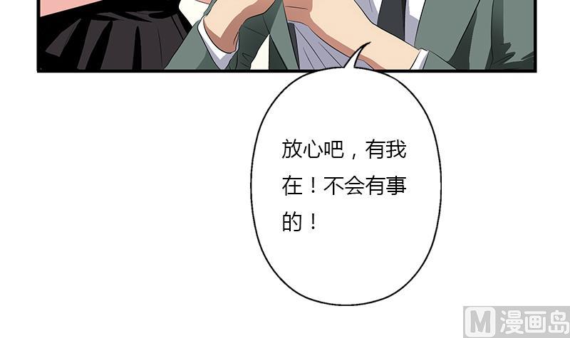 都市极品仙医漫画全集免费下拉式漫画,第398话 急救2图