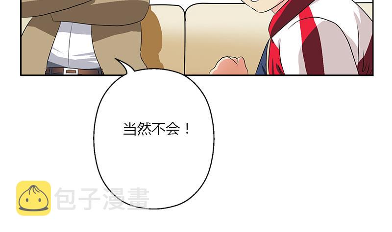 都市极品仙医合集漫画,第383话 愤怒的市长2图