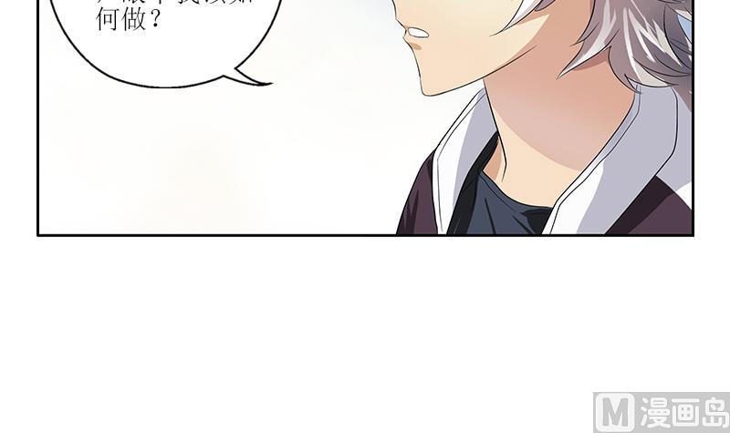 都市极品仙医漫画全集免费下拉式漫画,第350话 能量之源1图
