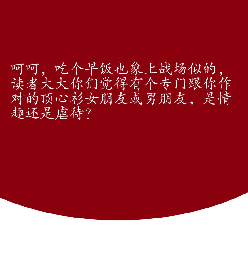 都市极品仙医漫画全集免费下拉式漫画,第123话 天降危机2图