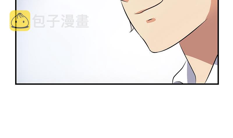 都市极品仙医合集漫画,第397话 嫌弃1图