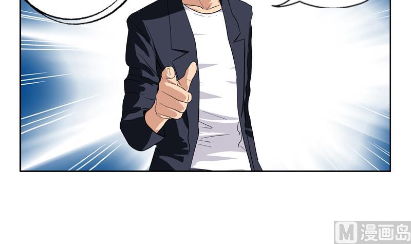 都市极品仙医漫画全集免费下拉式漫画,第77话 真人片1图