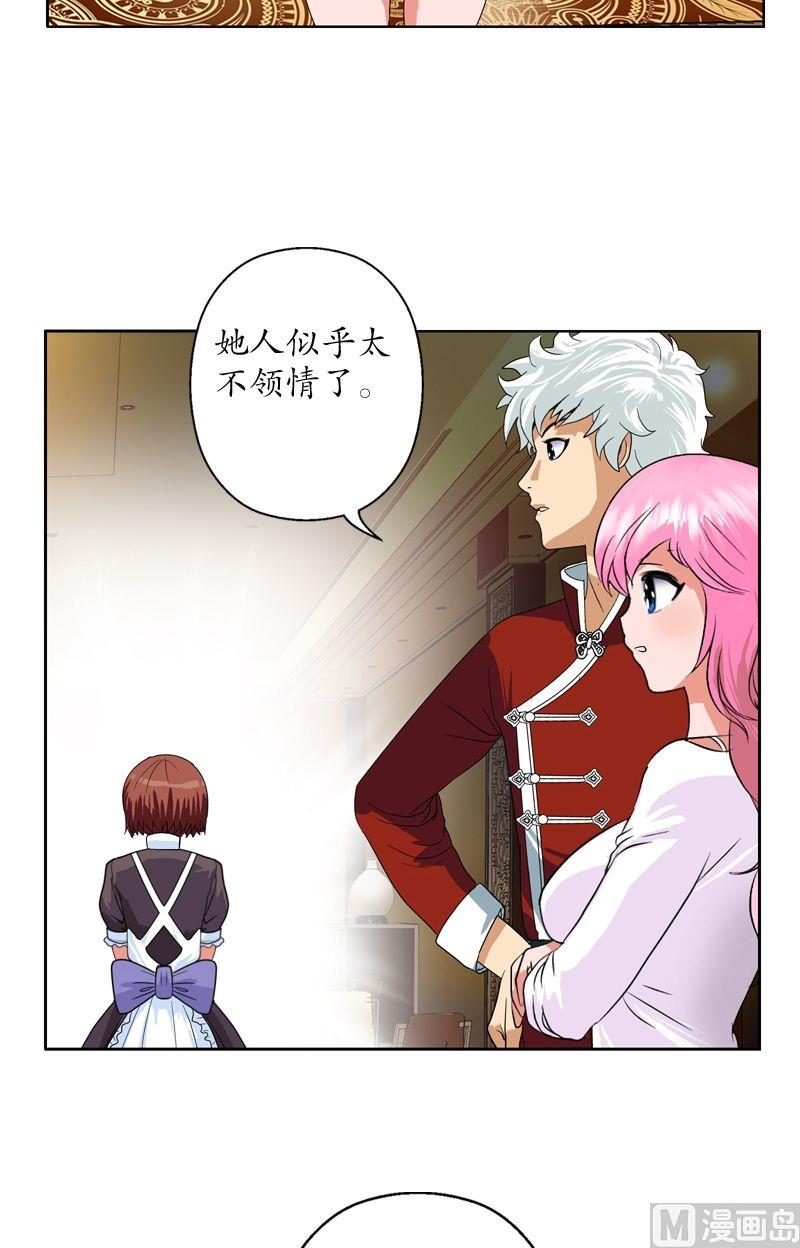 都市极品仙医漫画全集免费下拉式漫画,第27话 我们帮帮韩君吧1图