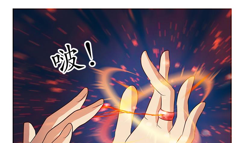 都市极品仙医漫画全集免费下拉式漫画,第237话 神秘古戒2图
