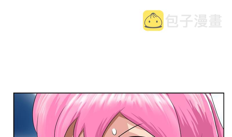 都市极品仙医漫画全集免费下拉式漫画,第94话 女警花2图