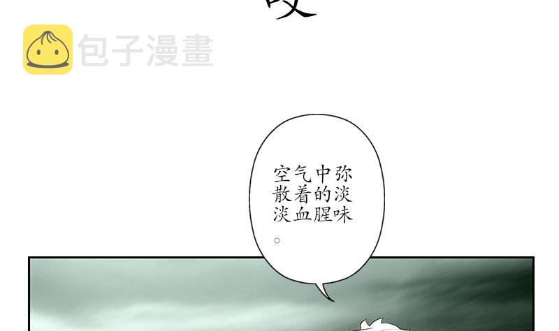 都市极品仙医小说免费阅读漫画,第227话 食屍兽1图