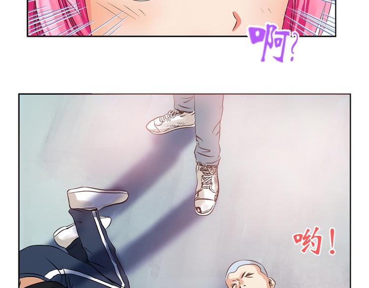 都市极品仙医漫画全集免费下拉式漫画,第5话 老子女人也敢碰1图