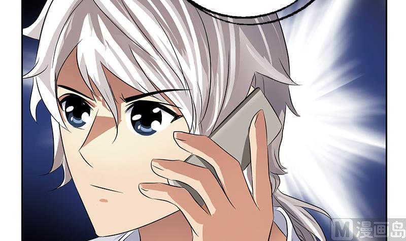 都市极品仙医漫画全集免费下拉式漫画,第326话 黑暗元素1图