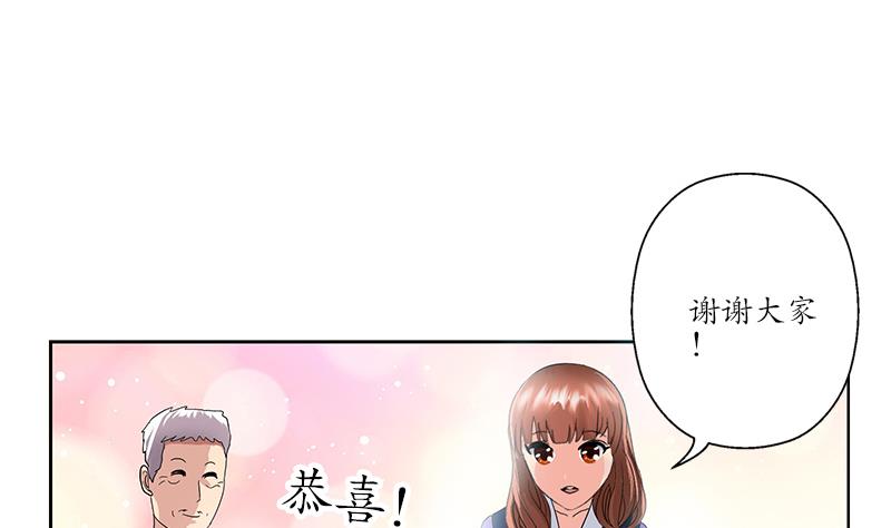 都市极品仙医漫画全集免费下拉式漫画,第188话  选择2图