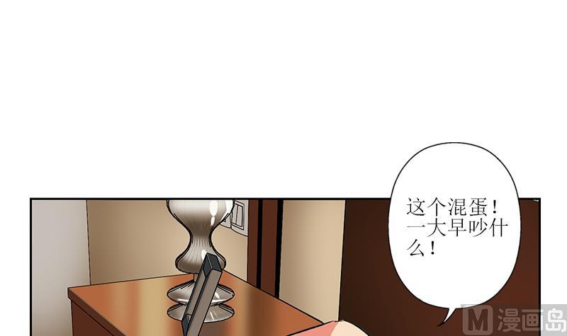 都市极品仙医漫画全集免费下拉式漫画,第271话 烧烤店开业2图
