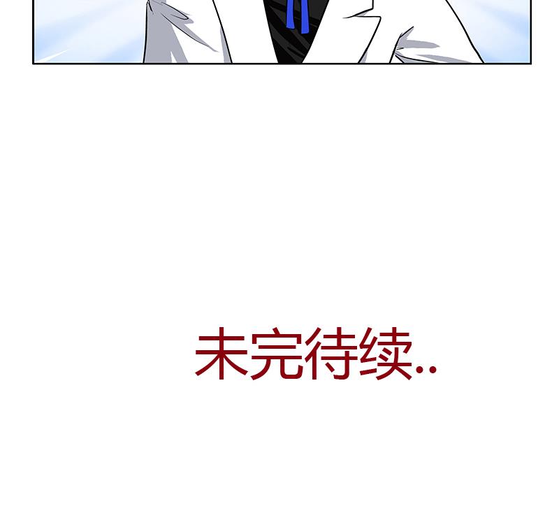 都市极品仙医漫画全集免费下拉式漫画,第294话 敢不敢动老子一根寒毛？1图
