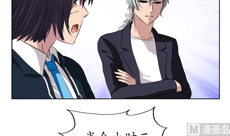 都市极品仙医漫画全集免费下拉式漫画,第135话 残酷训练2图