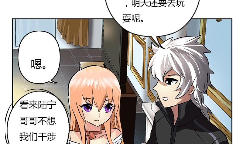 都市极品仙医漫画全集免费下拉式漫画,第300话 成人频道？1图