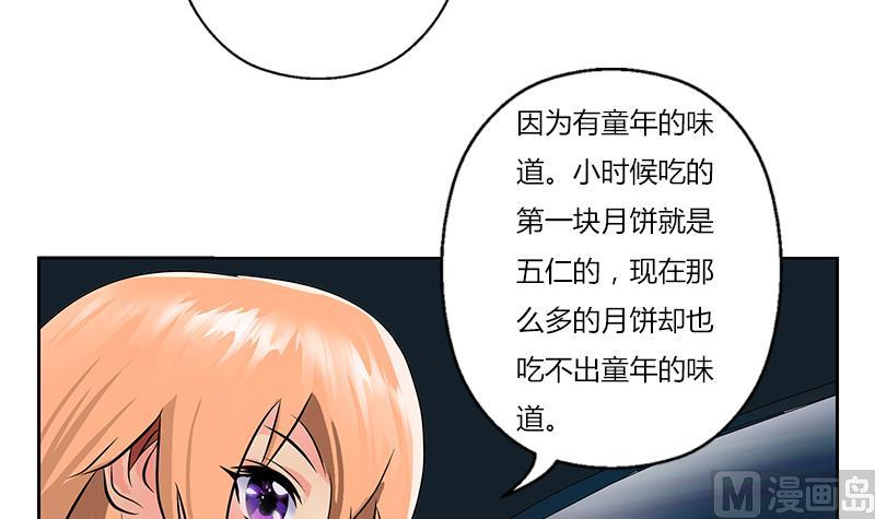 都市极品仙医陈潇最新更新章节介绍漫画,第267话 老爷子的杀气2图