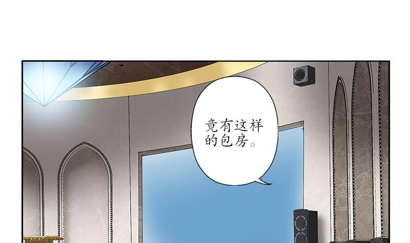 都市极品仙医漫画全集免费下拉式漫画,第213话 激烈竞价1图