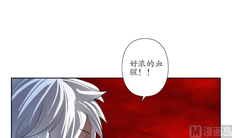 都市极品仙医漫画全集免费下拉式漫画,第229话 食屍兽王1图