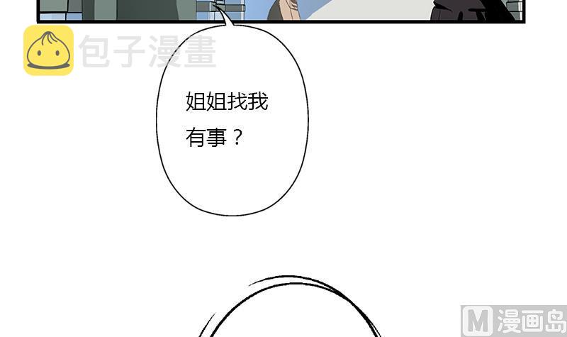 都市极品仙医漫画全集免费下拉式漫画,第403话 天下男人一般色2图