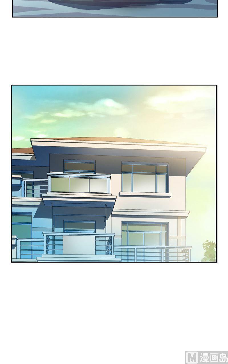 都市极品仙医漫画,第72话  选功法2图
