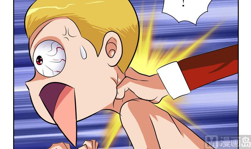 都市极品仙医漫画全集免费下拉式漫画,第118话 七火香1图